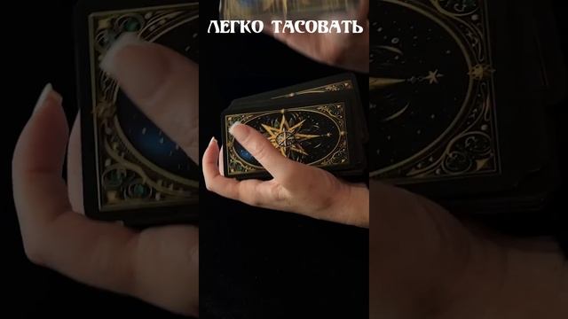 Первое издание карт Таро "Колесо фортуны"