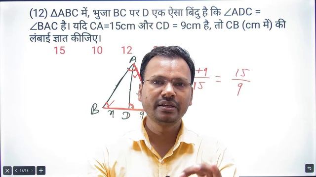 SSC CGL 2021 के PRE का 13 APR 2022  का SECOND SHIFT का MATHS PAPER  SOLUTION || EASY QUESTIONS