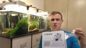 устройство повышения давления в системе обратного осмоса