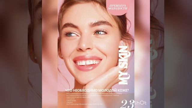 Каталог Mirra (Мирра) Июнь/Август 2023