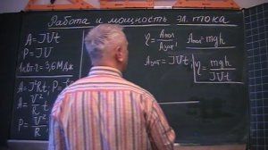 КПД электродвигателя