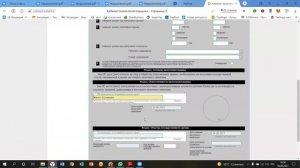 отзыв ФНО методом замены