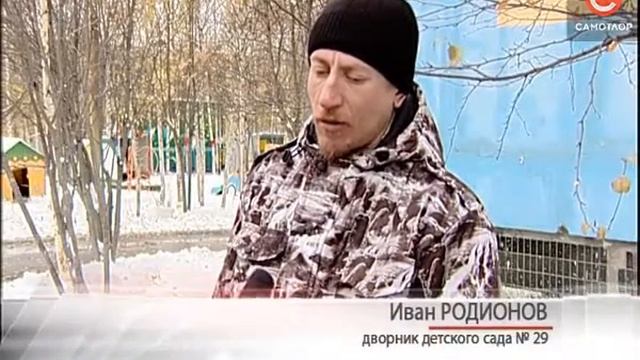 ТРУДОУСТРОЙСТВО ИНВАЛИДОВ