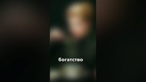 Секрет малахита