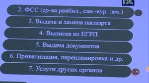 Подать заявление на материнский капитал можно будет в МФЦ
