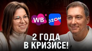 Продает товары ПО СЕБЕСТОИМОСТИ и ТЕРЯЕТ деньги! Эти ошибки совершает каждый!