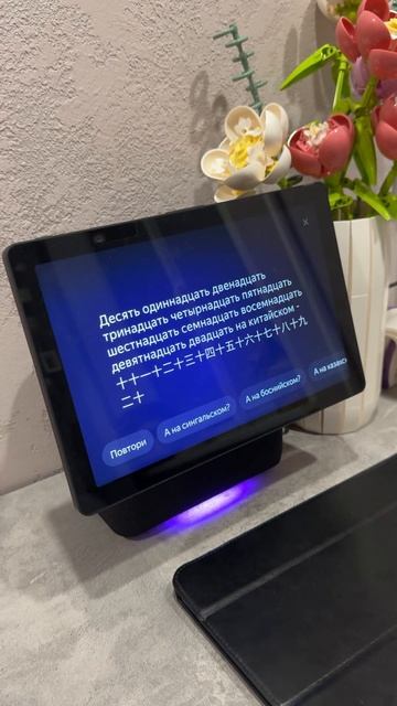 Умная колонка Яндекс станция Дуо Макс и ее знание китайского языка 😂#яндекс #яндексстанция