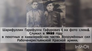 Мои родные в армии.