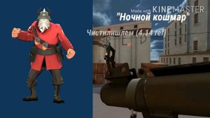 |TF2| ТОП 5 СЕТОВ НА СОЛДАТА