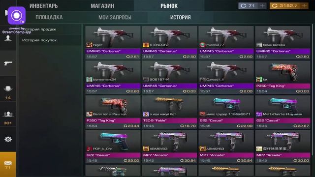 Стрим standoff2!Прямо сейчас покупаем бип генезис 🥰 смотреть онлайн