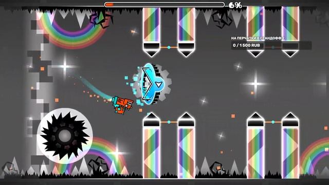 Играю в геометри даш смотреть онлайн