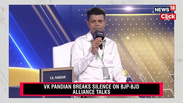 VK Pandian | BJP BJD Alliance | VK Pandian In An Exclusive Chat Ahead Of Lok Sabha Elections | N18V смотреть онлайн