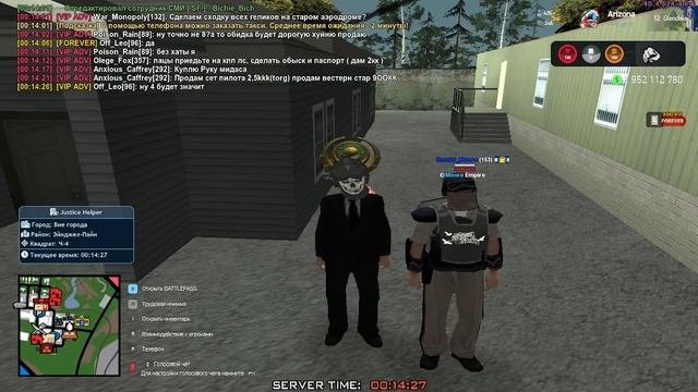 Проверка 911