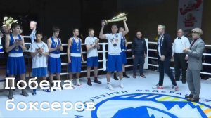 Луганские боксеры выиграли Кубок губернатора Ненецкого АО