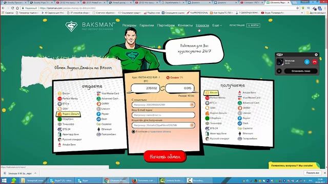 Элизиум как оплатить площадки инструкция смотреть онлайн