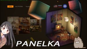 PANELKA ПАНЕЛЬКА