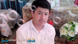 Фурузон Бойматов Бубахшоям маро модар 2019