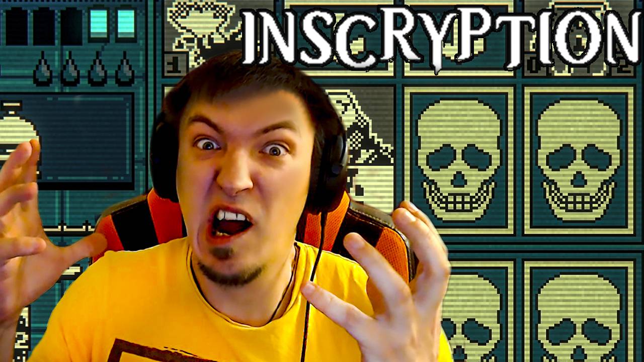 ИГРА СОШЛА С УМА ► Прохождение Inscryption #12