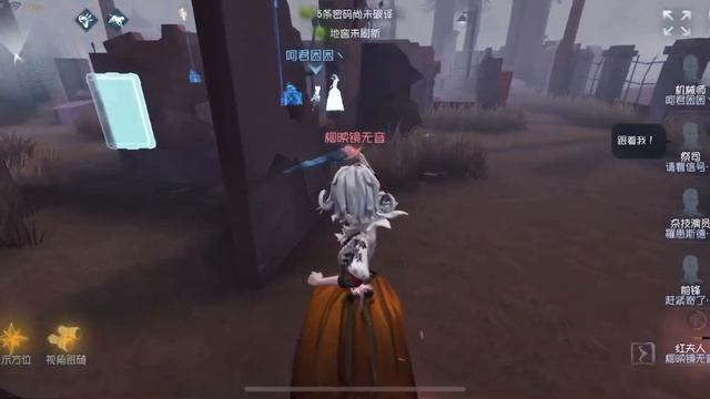 #59 (8th Mary) She Pick Harder Target First?! | Identity V | Bloody Queen 第五人格 | 제5인격 | アイデンティティV смотреть онлайн