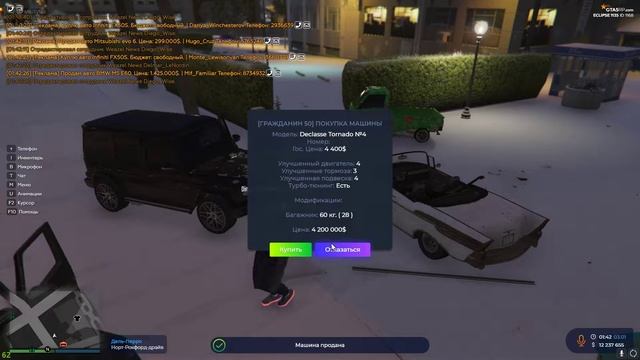 Чуть не обули в чешки , покупка гелика. смотреть онлайн