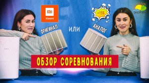 Обзор-соревнование увлажнителей Xiaomi smartmi & ТЮНИНГ & Как НАЙТИ ЗАПЧАСТИ на smartmi