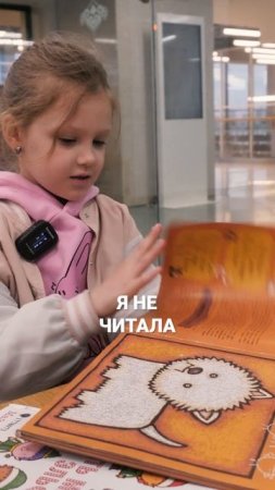 Новый выпуск "Что я читаю" на канале! #shorts #short