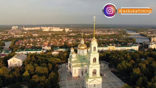 Аэросъемка с воздуха