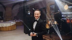 Ведущий на корпоратив Москва, Обнинск Александр Алешин - Новогодний корпоратив ГК "Новый город" 2023