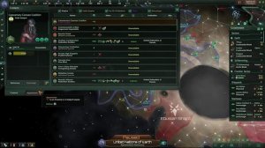 🔥 ЛУЧШИЕ СТРАТЕГИИ ДЛЯ НАЧАЛА ИГРЫ В STELLARIS 2024! КАК НЕ ДОПУСТИТЬ ФАТАЛЬНЫХ ОШИБОК 🚀