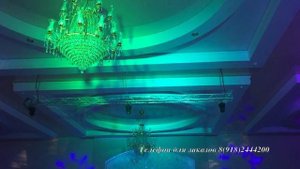 Световое оформление свадебных залов