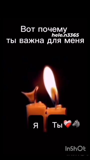 Приворот