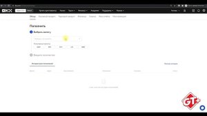 Регистрация на бирже OKX. Пополнение счета. Покупка криптовалюты