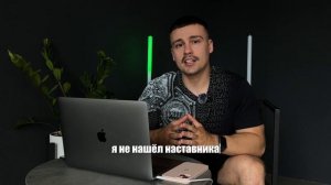 2 урок. Тема: "Какие заблуждения и страхи есть у тренера?"