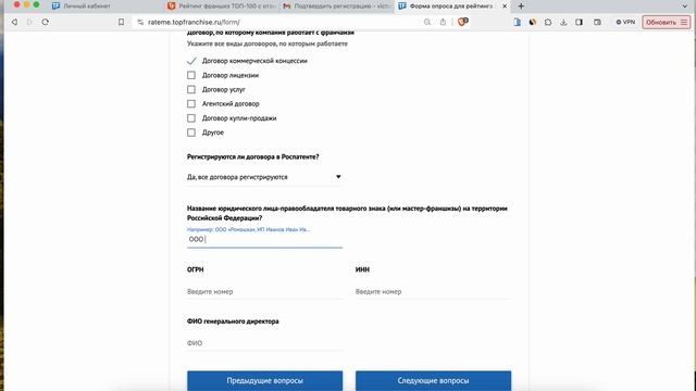 Видеоинструкция по Личному кабинету Аналитической платформы смотреть онлайн