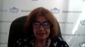 Рощина И.Ф. приглашение к курсу Патопсихология