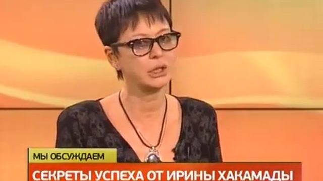 Ирина Хакамада. Секреты успеха от Ирины Хакамады