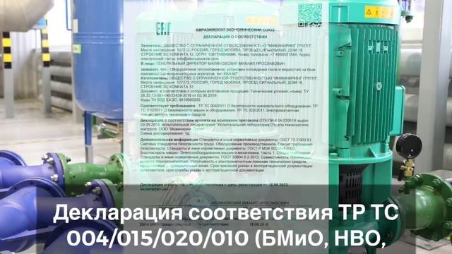 Краткий обзор стоимости сертификации товаров