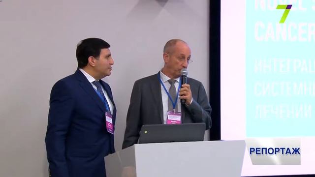 LISOD&ODREX Окологическая конференция 2019/Oncology Conference 2019 7 Канал смотреть онлайн