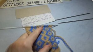 #862 ✅ СЛЕДКИ СПИЦАМИ ОТ МЫСКА / ТАПОЧКИ С ОРНАМЕНТОМ С ПОДОШВОЙ БЕЗ ШВА.⚡