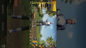 Как активировать промокод в play markete Pubg mobile