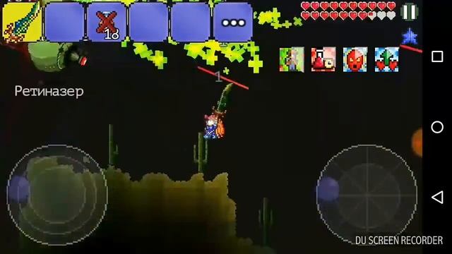 Как добыть Эссенцию прозрения смотреть онлайн