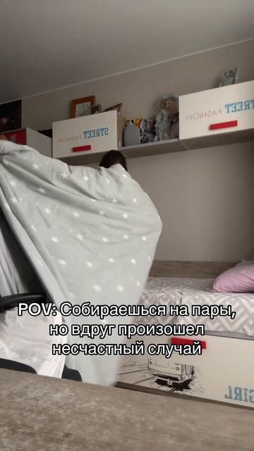 #университет #студент #молодёжь #3курс #москва #жизньстудента #юмор #утростудента #Lara_Millison