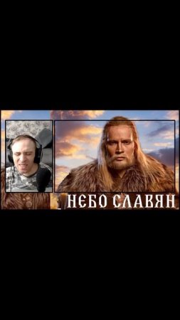 Инвалид Gaidar Play Реакция SHAMAN Нам померать