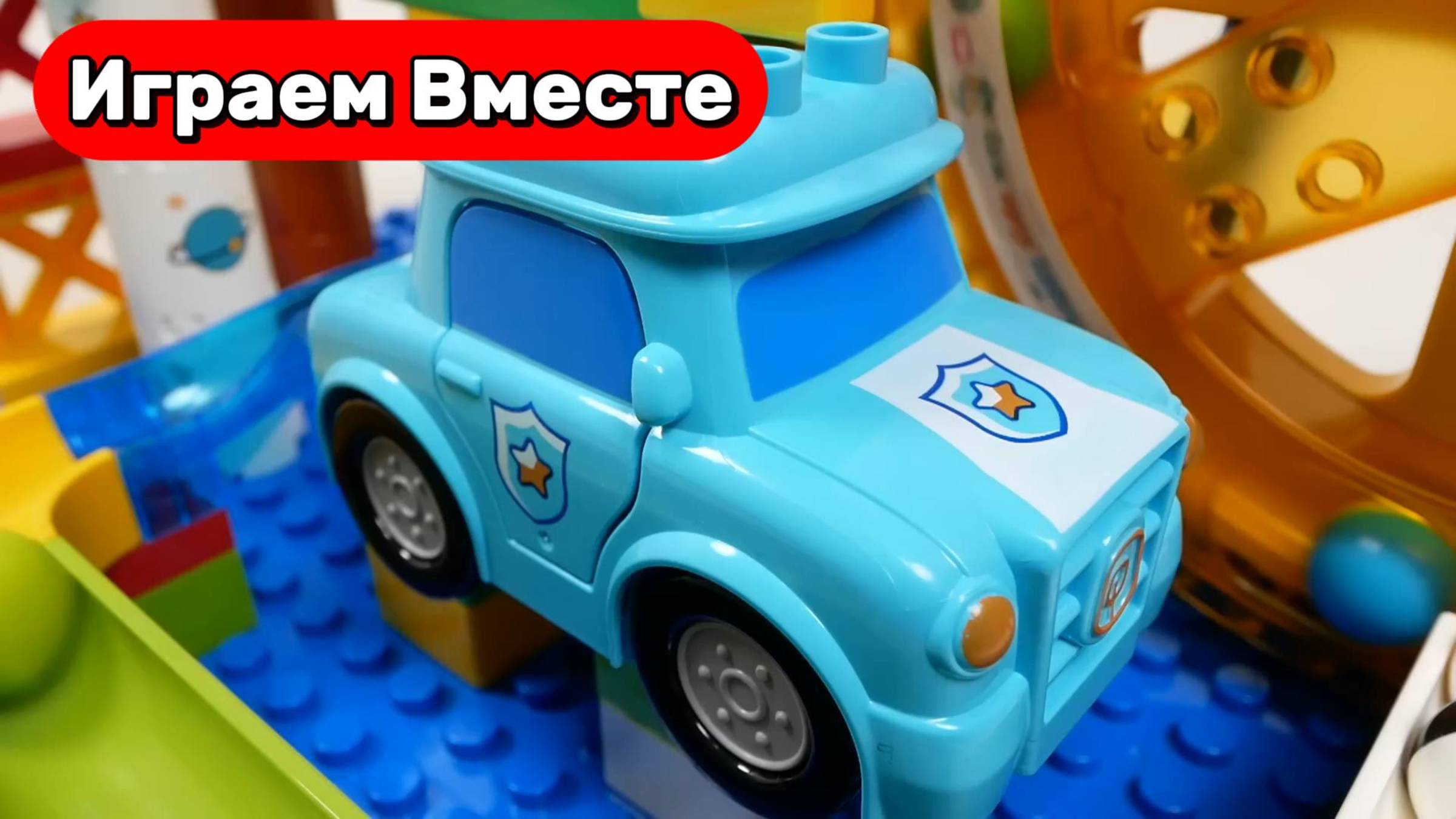 Развивающие видео для детей ! Строим Детский конструктор с горками ! смотреть онлайн