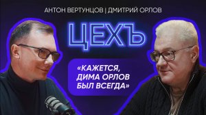 ДМИТРИЙ ОРЛОВ - ЧТО ВКЛЮЧАЕТ В СЕБЯ ПОЛИТКОНСАЛТИНГ | КАК СТАТЬ ВОСТРЕБОВАННЫМ ЭКСПЕРТОМ