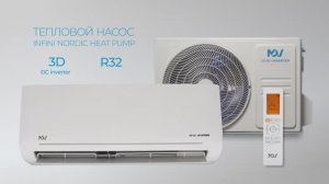 Тепловые насосы «воздух-воздух» MDV серии INFINI Nordic Heat Pump