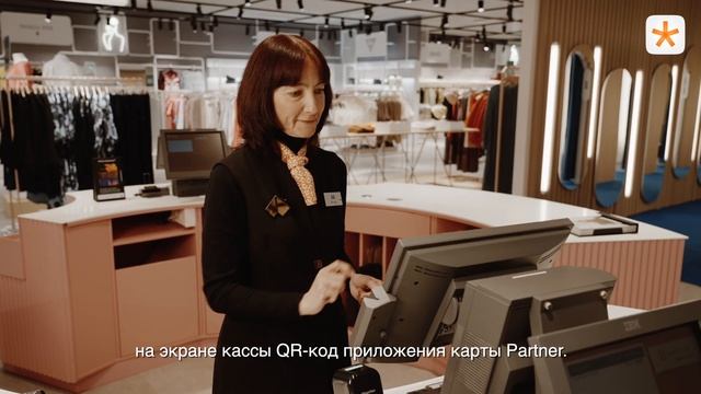 Приложение карты Partner - Kaubamaja