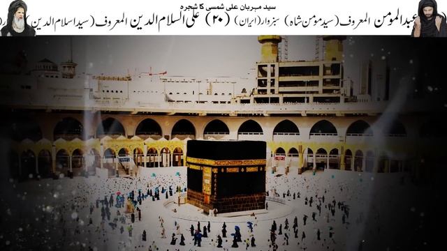 Eid Chand Nazar Agai | Eid Aaj Hai | Dua eid ul fitr 2024 | Mehrban Ali | Moon смотреть онлайн