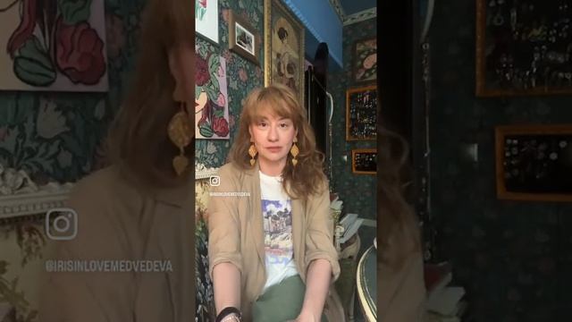Эфир от 31 июля