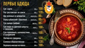 Меню Борды. г.  Москва, Стадион "ЦСКА"